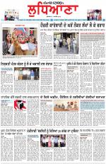 Punjabi Tribune (Ludhiana)