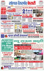 Solan sirmour  kesari