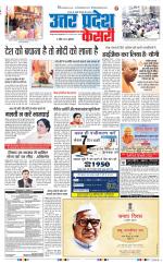 Meerut - Punjab Kesari