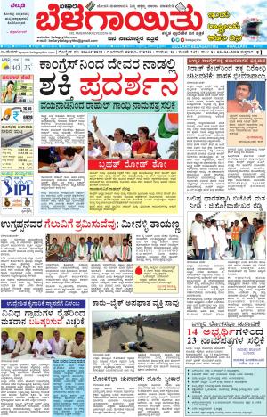 E.Paper    05/04/2019