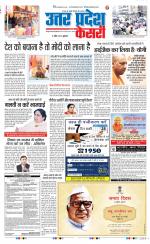 Muzzafar Nagar - Punjab Kesari