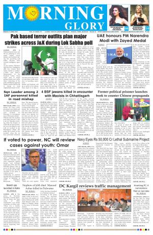 Morning Glory 05 Apr 2019