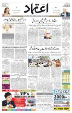 Etemaad Urdu Daily