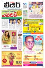 Leader Telugu Daily