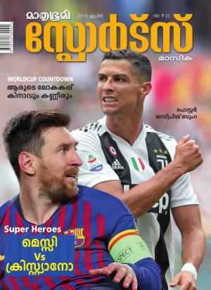 Sports - 2019 April