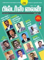 Builders line Tamil - Apr  2019