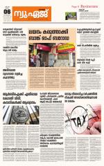 NewAge Business Daily