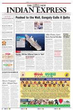 The New Indian Express-Shivamogga