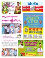 Warangal/Janagam/jayasankar/Mahaboobabad