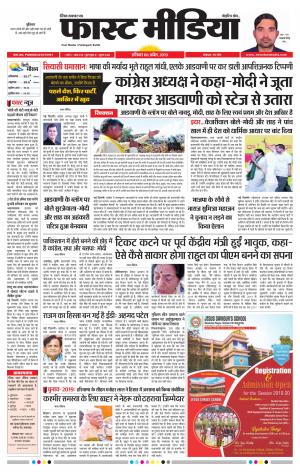 Daily Fast Media 06/03/2019