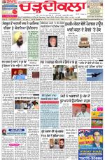 Charhdikala Newspaper (Punjab) 