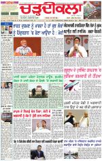 Daily Charhdikala (Haryana) 