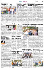 Nagarcoil Supplement