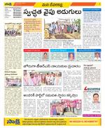 Mahabubnagar Constituencies