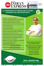 The New Indian Express-Jeypore