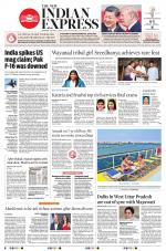 The New Indian Express-Thrissur 