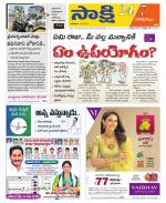 Visakhapatnam District - Old