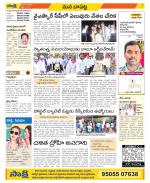 Guntur Constituencies