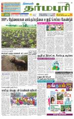 Dharmapuri-Salem Supplement