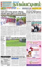 Nagai-Trichy Supplement