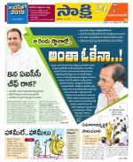 Mahabubabad District