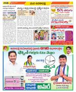 Visakhapatnam Constituencies Old