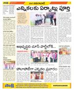 Adilabad Constituencies