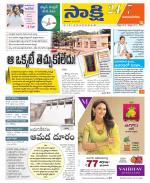 Vijayanagaram District