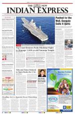 The New Indian Express-Tiruchy