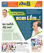 Jayashankar District