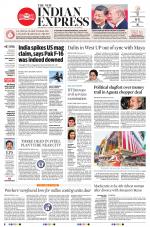 The New Indian Express-Tirunelveli