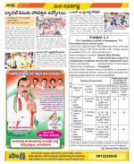 Vijayawada City Constituencies