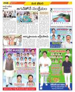 Visakhapatnam Constituencies