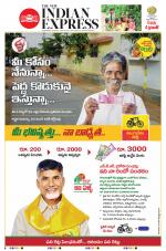 The New Indian Express-Vijayawada