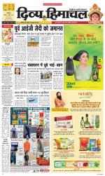 Divya Himachal Dharamsala