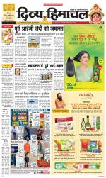 Divya Himachal Shimla