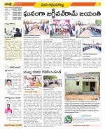 Ranga Reddy Constituencies