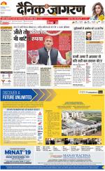 Gorakhpur Hindi ePaper, Gorakhpur Hindi Newspaper - InextLive