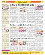 Hanamakonda Constituencies