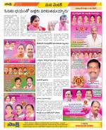 Medak Constituencies