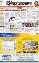 Jamshedpur Hindi ePaper, Jamshedpur Hindi Newspaper - InextLive
