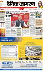 Kanpur Hindi ePaper, Kanpur Hindi Newspaper - InextLive