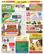 Chittoor Constituencies