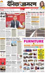 Lucknow Hindi ePaper, Lucknow Hindi Newspaper - InextLive