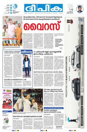 deepika 06 april 2019