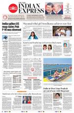 The New Indian Express-Kozhikode