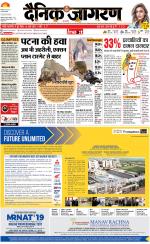 Patna Hindi ePaper, Patna Hindi Newspaper - InextLive