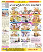 Nizamabad Constituencies