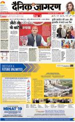Bareilly Hindi ePaper, Bareilly Hindi Newspaper - InextLive