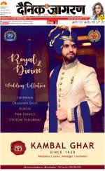 Varanasi Hindi ePaper, Varanasi Hindi Newspaper - InextLive